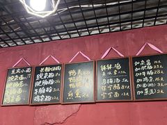 -丁丁猫重庆小面(徐州路店)