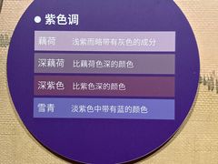 -杭州工艺美术博物馆
