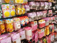 -大创十元超市(苏州泉屋店)