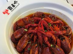 -霸王虾·麻辣小龙虾(清水河公园店)