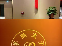 -半岛太子酒家(海港城店)