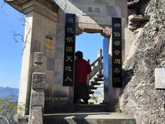 -大慈岩风景区