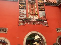 -火宫殿·小吃王国(坡子街店)