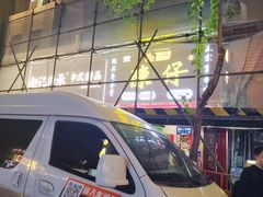 -陳仔(北京路店)