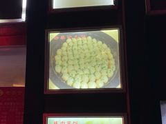 -舒蔡记生煎菜饭(云南中路店)