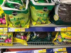 -麦德龙(嘉定店)