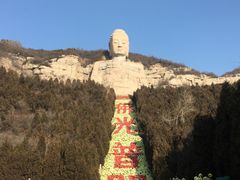 景点-蒙山大佛景区