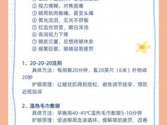 -成都新视界眼科医院·近视手术·儿童近视