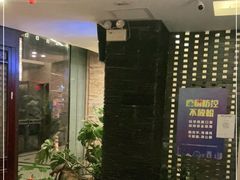 -苏沐堂全息足浴·SPA·按摩(万科美好广场店)