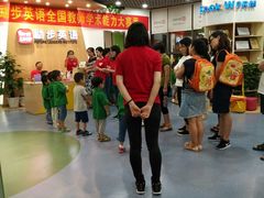 -励步儿童成长中心·英语启蒙·剑桥考级·KET(八佰伴校区)