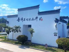-宣城市博物馆