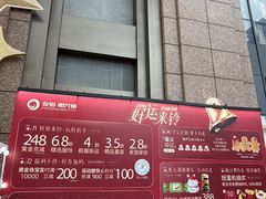 -友谊阳光城(金贸街道店)