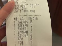 -东来顺饭庄(新源里店)