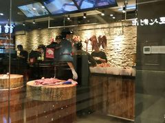 -原牛道·潮汕围炉火锅(讯美店)