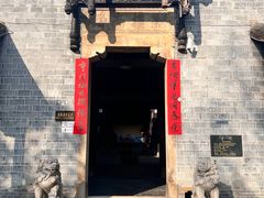 -张公山寨景区