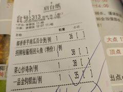 -潮喜竹溪荔湖酒家(荔枝湾店)