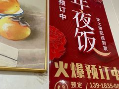 -妈妈的小作坊(陈家镇店)