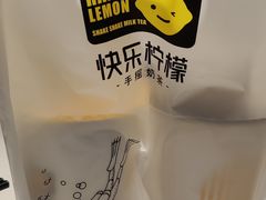-快乐柠檬happylemon(印象城店)