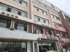-大丰收海鲜地方菜馆