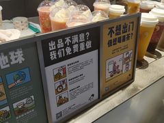 -LELECHA乐乐茶(美罗城店)