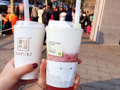 -奈雪的茶(湖滨银泰in77C区PRO店)