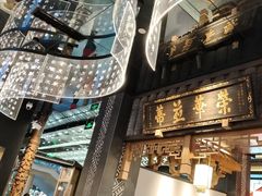 -夫妻肺片·中华老字号·正宗川菜(春熙路店)