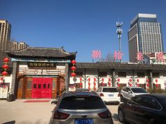 -捌拾柒號大院(济南路店)