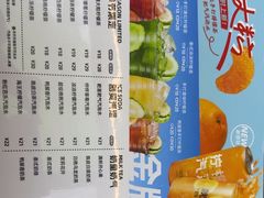 -Yes Lemon就是柠·手打柠檬茶(苏州中心一店)