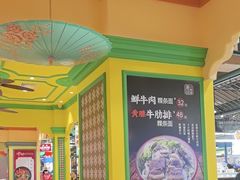 -大食代美食广场(上海中心店)