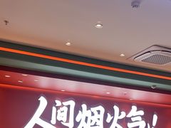 -避风塘(嘉兴八佰伴店)