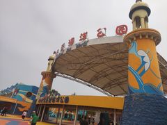 -北戴河圣蓝海洋公园