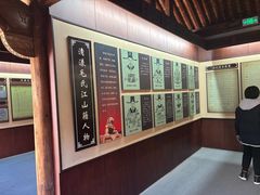 -清漾毛氏文化村
