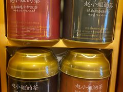 -赵小姐的店(鼓浪屿三友店)