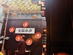 -黄祥华养生堂·炖汤·营养蒸饭(岭南天地店)