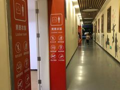 -深圳市南山文体中心-羽毛球馆