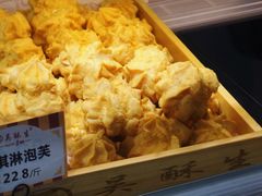 -吴记·吴酥生PASTRY宫廷酥饼