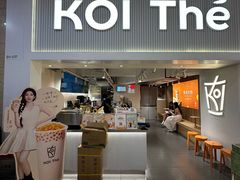 -KOI Thé(正佳广场店)