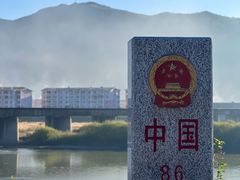 -图们口岸