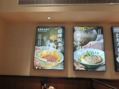 -兵哥豌豆面(建设巷店)