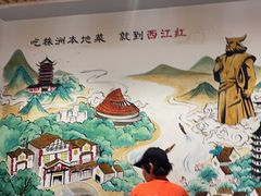 -西江红·株洲本地菜(滨江南路店)