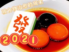 -湘上湘(米其林餐厅-正大中心总店)