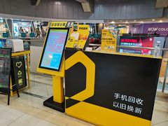 -爱回收(打浦桥日月光店)