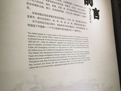 -中国客家博物馆