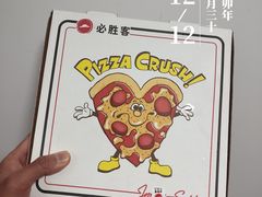 -必胜客(泗阳雨润店)