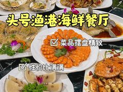 -亚龙湾热带天堂森林公园