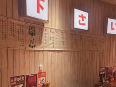 -MIKOMIKO和牛烧肉专门店(南门店)