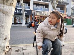 -尚食·卢记烧饼(十全街店)