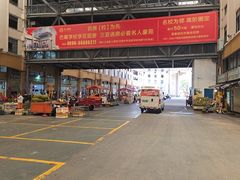 -三亚新鸿港水果一级批发市场