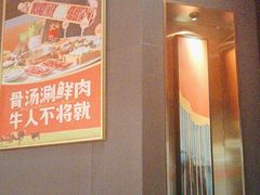 -牛人日志·鲜牛肉骨汤火锅(万科里瑧店)