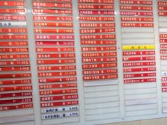 -章氏(广粤路店)